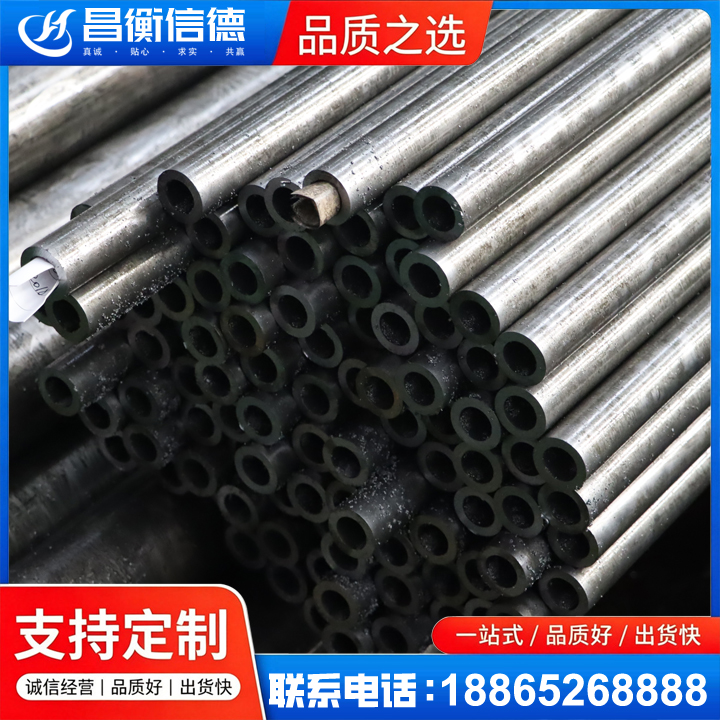 桑植GCr15精密钢管