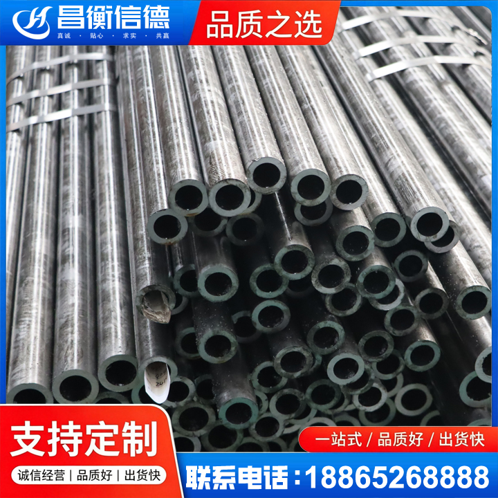 桑植45#精密钢管