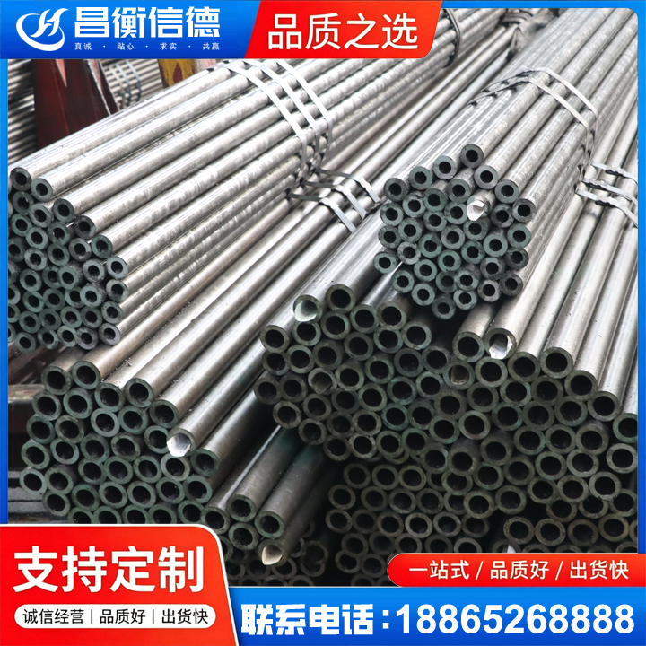 桑植光亮精密钢管